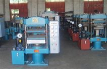 膠帶硫化機價格_膠帶硫化機批發(fā)_膠帶硫化機生產(chǎn)廠家_中國塑料機械網(wǎng)