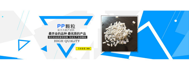 【pp塑料再生顆粒啤酒包專用顆粒 熱收縮膜專用再生顆?！緢D】】價格_廠家_圖片 -