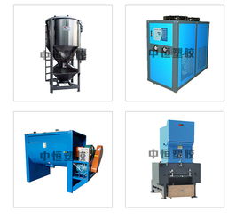 東莞中恒塑膠機械 圖 塑料分選機多少錢 東莞塑料分選機