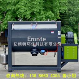 塑料拌料機報價 廠家